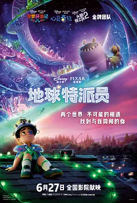 eeuss影院在线奇兵区
